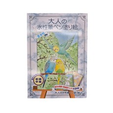 드로잉북 수채화북 스케치북 컬러링북 크로키북