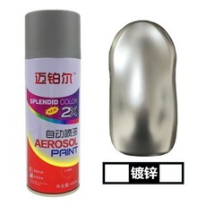 鍍鉻自噴漆不銹鋼油漆家用防銹漆電鍍金屬漆鍍鋅銀粉漆黑白色噴漆-999九號, 1個, 鍍鋅【350ml】