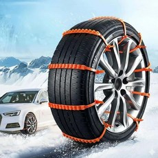 신비가 차량용체인 간편설치 일회용 스노우체인 케이블타이