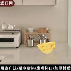 陶典 量杯 帶刻度 過濾奶茶店用具, 1個, 用途廣泛-量杯-卡扣式濾板-1個
