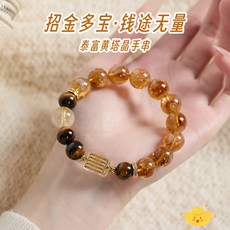 泰富天然黃水晶手串虎眼石男女款手飾轉運招米暴富黃塔晶手鏈批髮