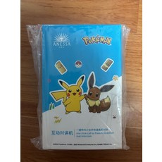 x 聯名 戶外對講機 一套兩只, 1個, 參考標題