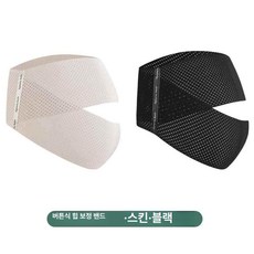 사비오코 힙업 골반교정기 보정속바지 엉덩이필러 틀어짐 홈트, 스킨+블랙