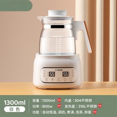恆溫調奶器出口多功能玻璃電熱水壺智能嬰兒衝泡機全自動水壺溫奶, 夜光白1300毫升316不銹鋼