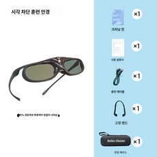 헤드업 트레이닝 안경 헤드업안경 스포츠고글 러닝선글라스 자전거안경 편광선글라스 방풍안경, 1개, GS 01 안경