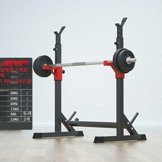 스쿼트랙 멀티랙 하프랙 벤치 프레스 홈트 헬스장, 일체형 20kg 바벨