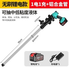 充電式抽油泵 抽水機 油水兩用 鋰電無刷馬達, 1個, 鋁合金管+【10節單電】,二代鋰電款插桶泵+純銅電機