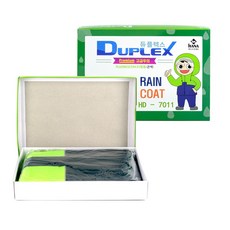 듀플렉스 고급 우의 올망사 형광+청색 XXL