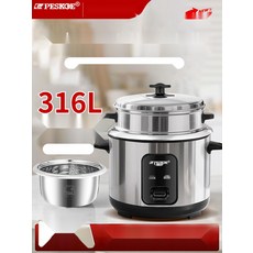 업소용전기밥솥 대형 가게용 취반기 돌솥밥기계, 1. 2L 304 스테인리스