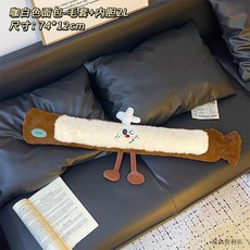 注水熱水袋長條 防爆加長灌水卡通大號毛絨暖水袋 暖牀被窩神器肚子 (臺灣出貨), 1個, 咖色麪包【2000ml】長條可拆