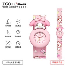 ZGO Hello Kitty 兒童拍拍手錶
