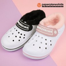 페이퍼플레인키즈 아동 털 실내화 유아 방한 신발 키즈 겨울 털신 슬리퍼 EVA 슈즈 어린이 남아 여아 주니어 초등 학생