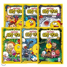 [전집]무엇이든 해결단 허팝 연구소 1-6권 전6권세트+책선물, 라이카미(전집)