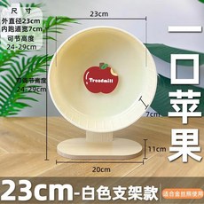 골든 베어 특수 러닝 휠 초저소음 대형 햄스터 롤러, 1개, 1. apple