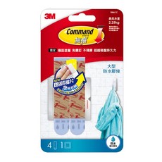 3M 無痕防水膠條 (大型) - 免鑽孔、防水、不留痕跡, 1個