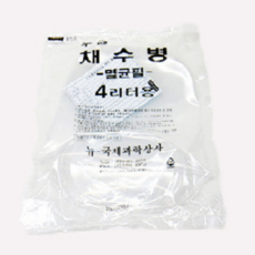 뉴국제과학 무균 채수병 4리터 x 10개 M200 멸균처리