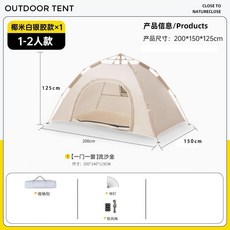 CLOSE TO NATURECLOSE 戶外露營帳篷 全自動防雨防曬折疊遮陽便攜, 小號【傳統紗窗】雲霧灰2-3人,單帳篷【標配手提袋】