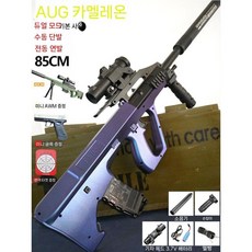 AUG 전기 버스트 특수총, 탄약2 + 핸드그랩 + AWM + 표적, 카멜레온 3.7v 수동/전기 버스트