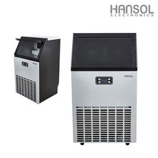 한솔 대형 제빙기 업소용 대용량 영업용 카페 사무실 얼음 1일 35kg, 0 50kg HSI-050KB 제품만배송