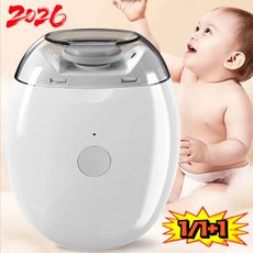 1/1+1[아기와 노인 필수템] 손질 및 샌딩 일체형 전동 손톱깎이 전동손톱깍이