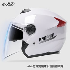 DFMEI 電動車頭盔四季通用半盔雙鏡騎行頭盔摩托車頭盔男女款, 1個, 珍珠白【高清鏡】3C認證