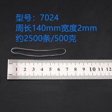 透明橡膠圈橡皮筋 環保抗氧化耐高溫耐曬耐油, 1個