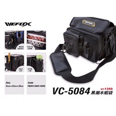 WEFOX 木蝦包 VC-5084