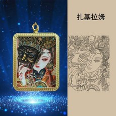 佛眼描金八大守護本命佛 DIY塗色填色線稿, 2張 扎基拉姆財神5 5x4cm,純棉畫心不含顏料嘎烏盒, 1個