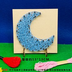 DIY釘畫 釘子畫 繞線畫 木製立體畫 手作材料包，打造獨特居家裝飾擺件，體驗手作樂趣與藝術氛圍, 1個, 3#藍色月亮