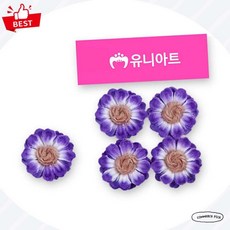 [투톤 퍼플] 유니아트 투톤 마국화 소형 보라색 장식꽃 픽앤코501