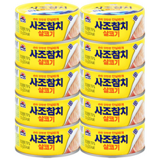 사조 살코기 참치 / 참치캔 통조림, 100g, 10개