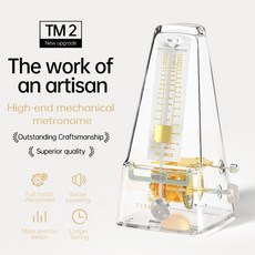 TERENCE 피아노 기타 구쟁 바이올린 드럼 피파를 위한 기계식 메트로놈 범용 리듬