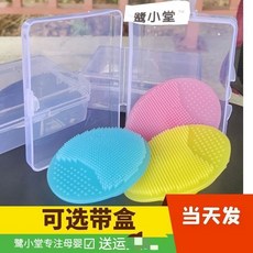 嬰兒專用梳子 兒童梳子 圓齒護髮梳子, 1個, 鷺小堂洗頭刷硅膠2個+收納盒2個