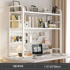 가정용 사무용 책상 실내 책상정리 데스크 책상꾸미기 정리 수납함 선반 제품 수납, 19.화이트 2중 115cm