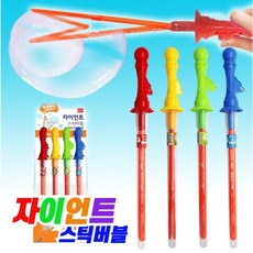 자이언트 스틱버블 빅버블 방울 비눗방울, 16개