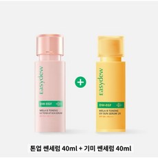 이지듀 기미썬세럼 40M + 생기 썬세럼40M 1+1, 2개, 40ml