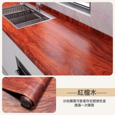 廚房貼紙木紋自粘牆紙壁紙竈臺櫥櫃防水防油耐高溫臥室客廳牆貼, 紅檀木