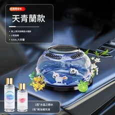 車載太陽能香薰擺件 玫瑰金款 月光香味, 1個, 天青蘭桂馥蘭9450D