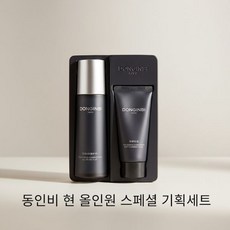 동인비 현 올인원 스페셜