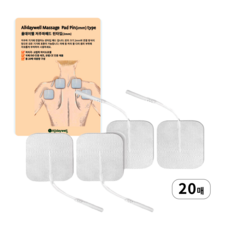 저주파 패드 올데이웰 자극기 전극 리필 핀타입, 20개, 핀타입2mm