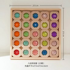 亞克力彩虹積木早教益智兒童玩具, 1個, 八邊彩窗9色25顆含托盤:如圖所示