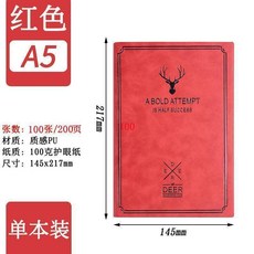 DEER A5 復古密碼筆記本, 1個, 不帶鎖100張200頁,單本裝劃祘價, N/A