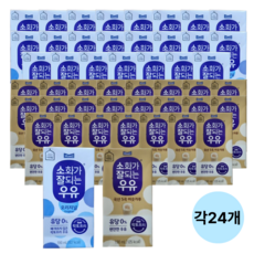 소화가잘되는우유 오리지널 + 미숫가루, 190ml