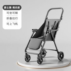 MENGQIA 輕便折疊嬰兒推車 0-3歲 嬰幼兒外出旅行, 無具體規格, 可平躺-簡易款-爵士黑無底兜無餐盤
