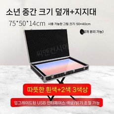 샌드아트 모래 화판 박스 그림판 라이트 스탠드 공연, 중형(75x50x14cm), 1개