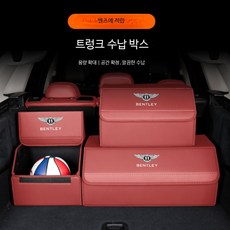 러기지스크린 차량공구함 미니 차량용 트렁크 다기능 수납함 다용도 정리함, J_벤리 뚜껑이 있는 대형 블랙 1개
