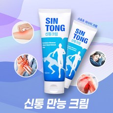 신통 쿨링 마사지 리커버리 스포츠크림, 1개, 150ml