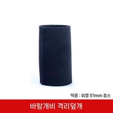 업소용 애견 에어탱크 초강력 드라이기 대형견 강풍 스탠드, 열 차폐, 1개