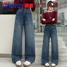 OY1 韓版童褲 2025 新款 洋氣直筒牛仔褲 中大童 愛心後袋 阔腿褲 潮 春秋 外貿