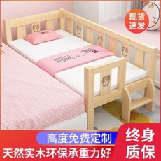 슈퍼 싱글 침대 보호대 원목 가드레일 보이 1인용 여아 프린세스 와이드 이
